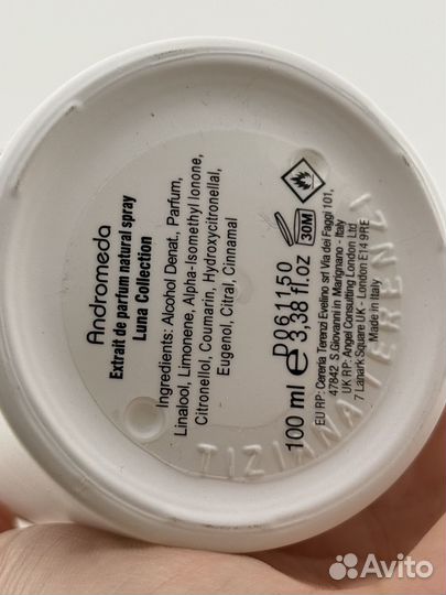 Andromeda Tiziana Terenzi