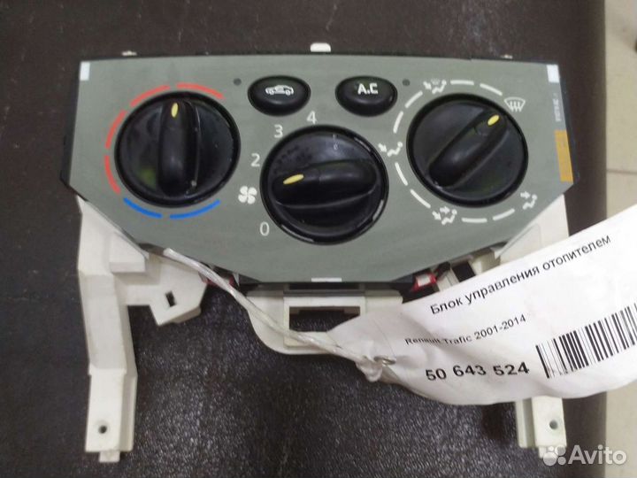 Блок управления отопителя renault trafic