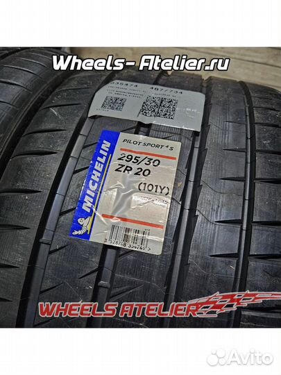 Michelin Pilot Sport 4 S 265/35 R20 и 295/30 R20