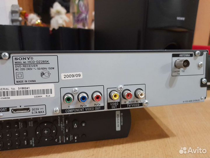 Домашний кинотеатр 5 1 sony