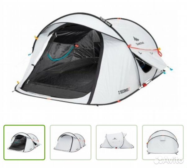 Палатка-автомат Quechua 2 seconds 2