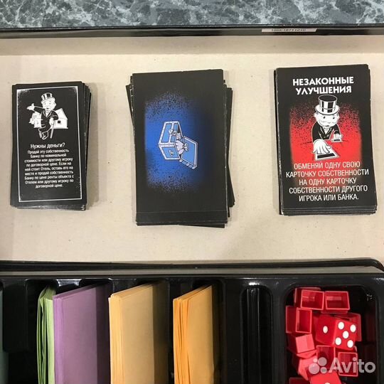 Монополия большая афера