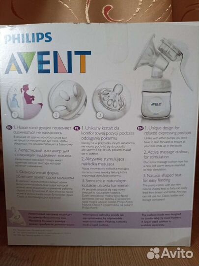 Молокоотсос ручной