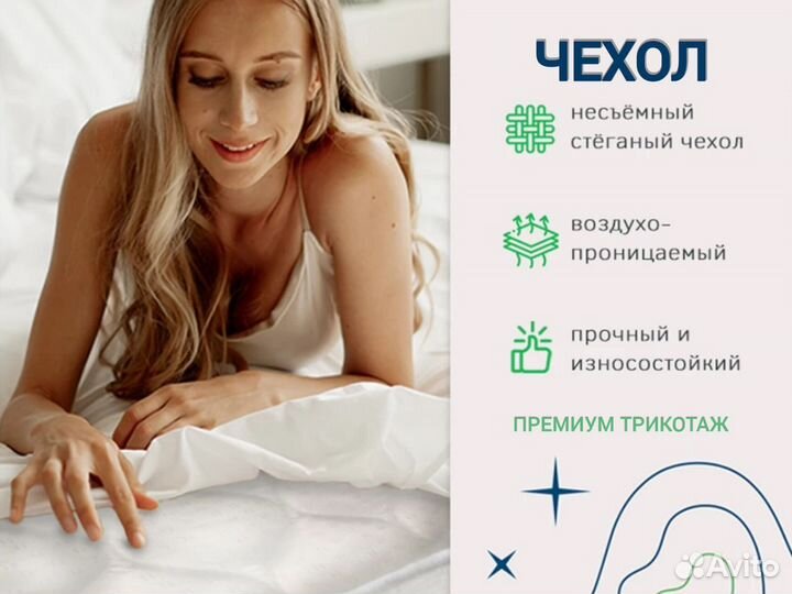 Матрас 120х200 140х200 160х200