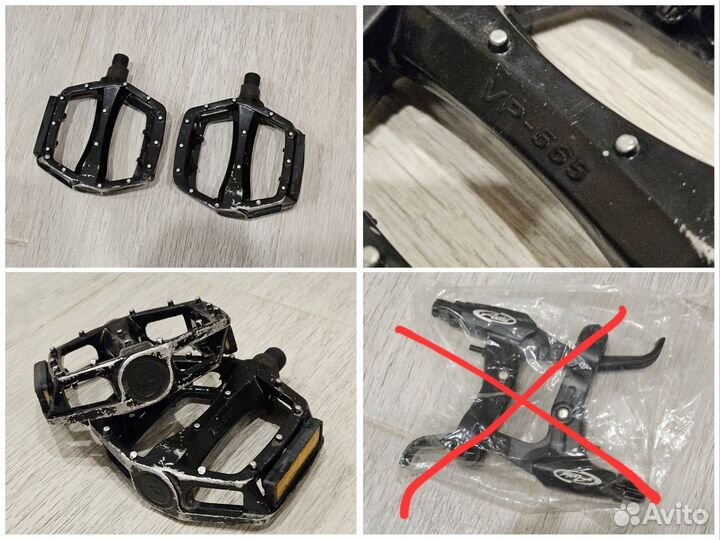 Велозапчасти