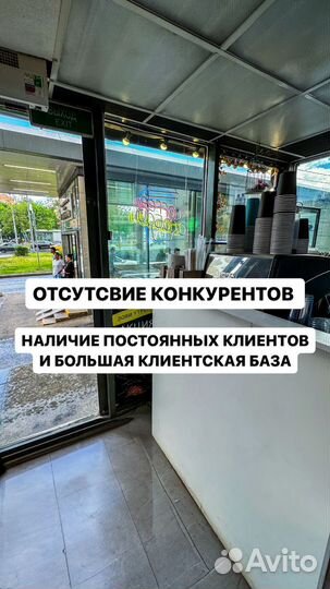 Кофейня у метро. Кофе с собой