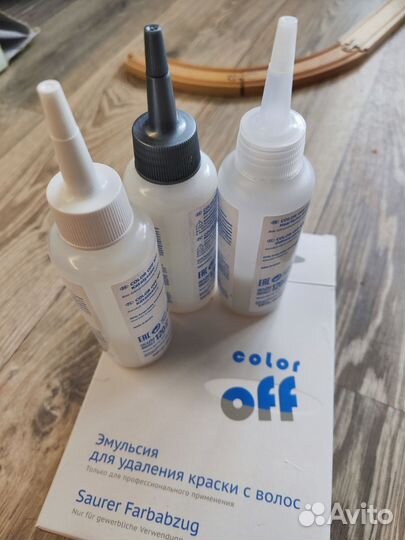 Эмульсия для удаления краски с волос Estel