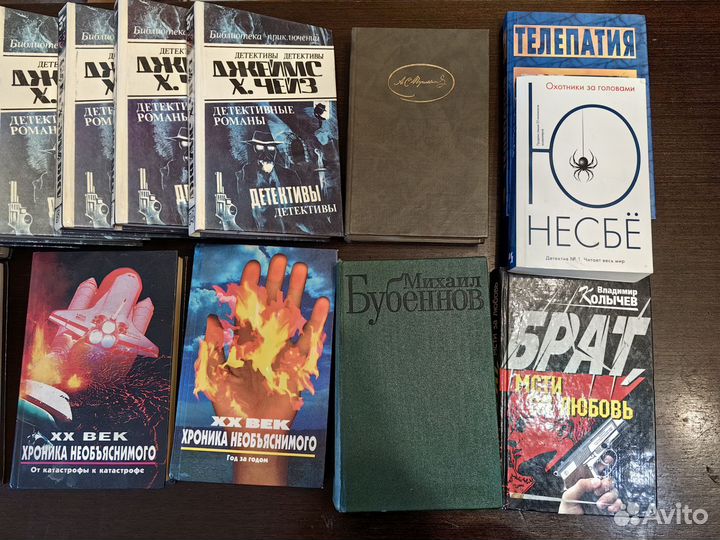 Художественная литература