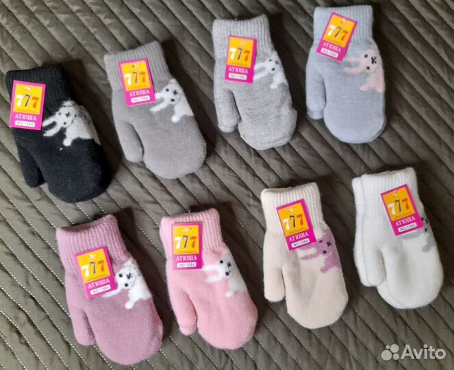 Варежки, перчатки