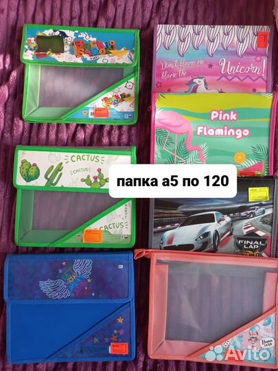 Пеналы папки органайзер подвесной