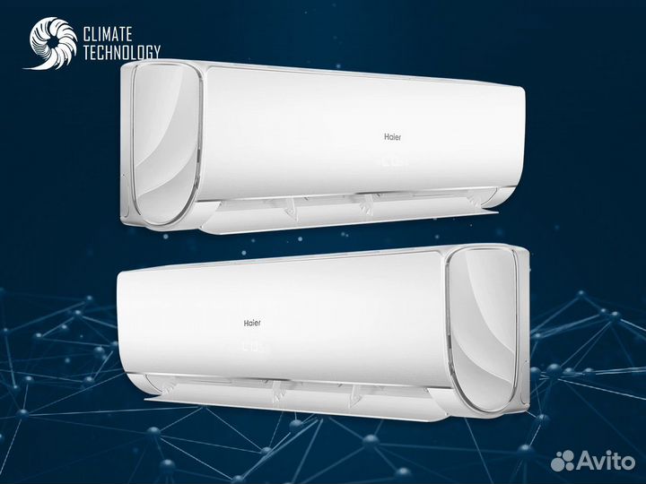Сплит система haier lightera (White)