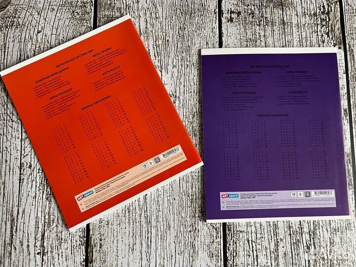 Тетради в клетку 18 и 24 листов новые