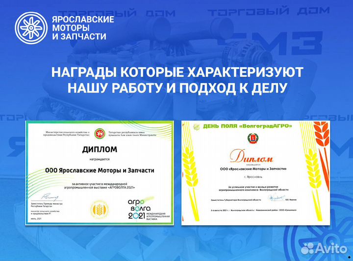 Двигатель ямз 7511-41