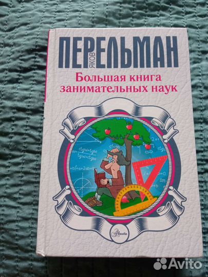 Книги разные