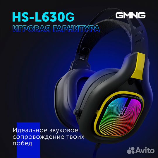 Наушники с микрофоном Оклик gmng HS-L630G (Новые)