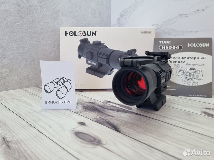 Коллиматорный прицел Holosun HS506