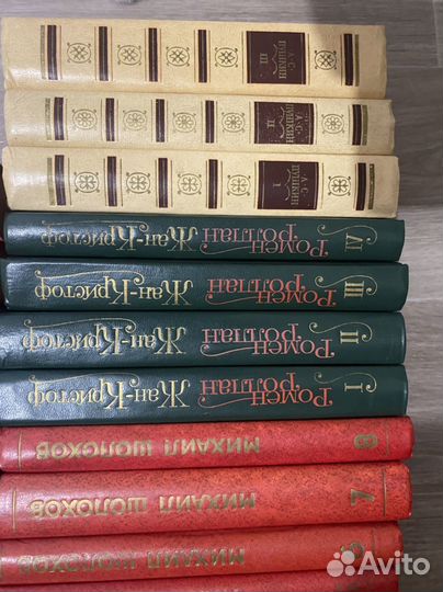 Старые советские книги