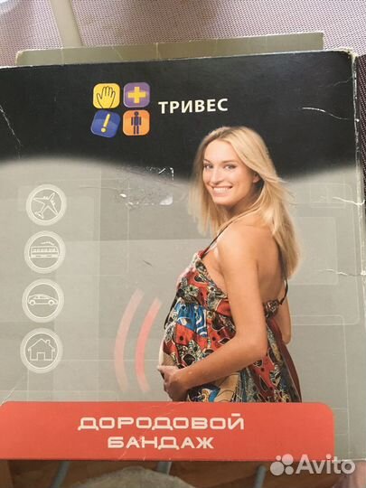 Дородовой бандаж