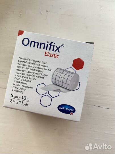 Пластырь Omnifix Elastic 5x10