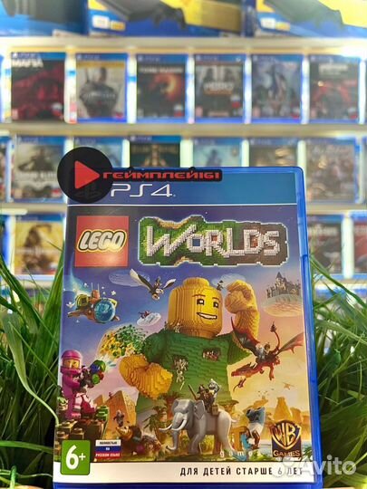 Lego worlds ps4