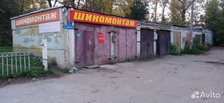 Шиномонтаж