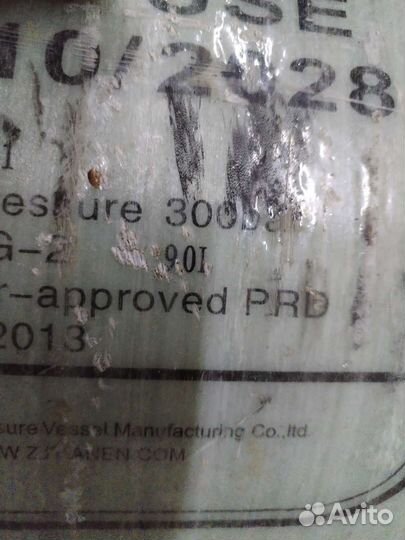 Газовый баллон метан