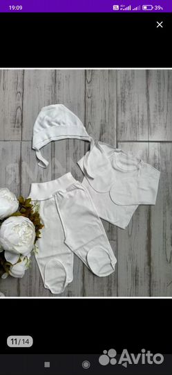 Костюм на выписку