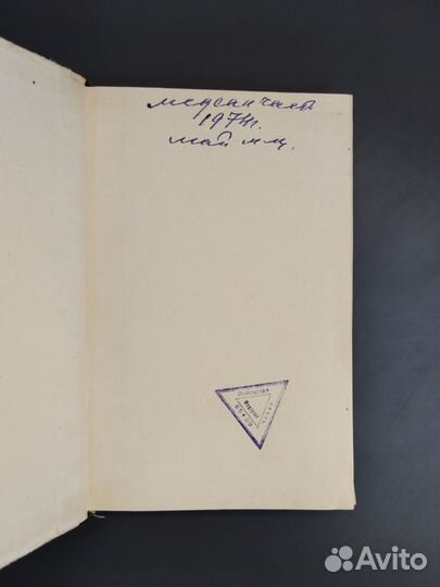 А.А. Солохин. Судебно-медицинская экспертиза