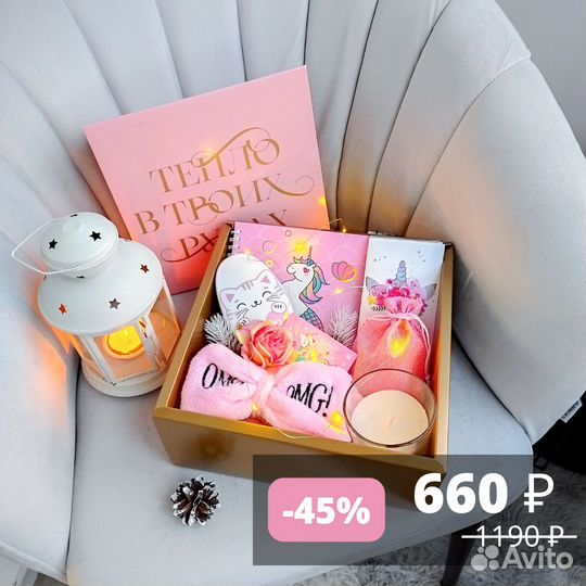 Подарочный набор (подарок, бокс) для девочки