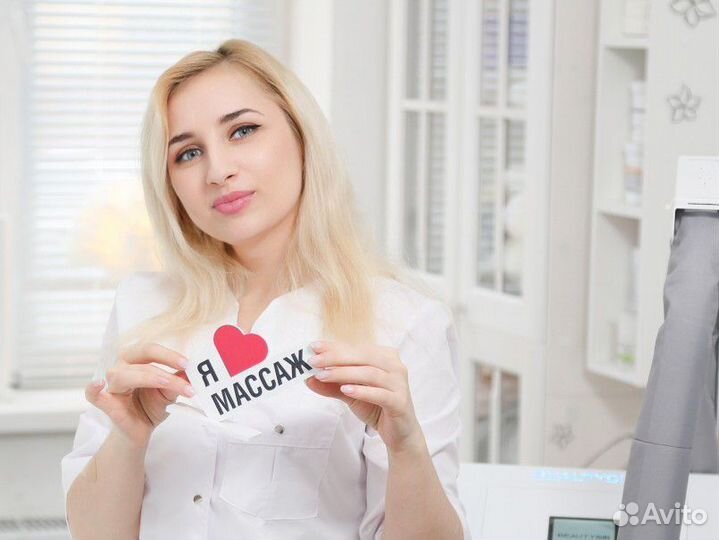 Аппаратный массаж