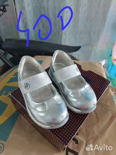 Туфли для девочки 22 размер
