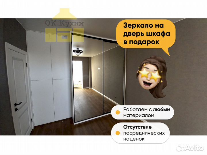 Шкаф икеа