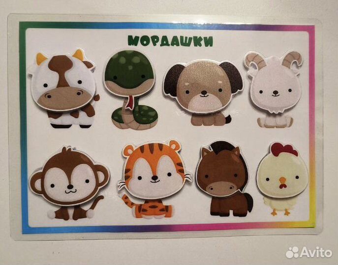 Развивающая игра на липучках А5