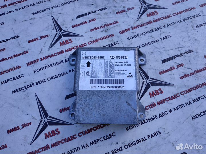 Блок Airbag W204 Mercedes