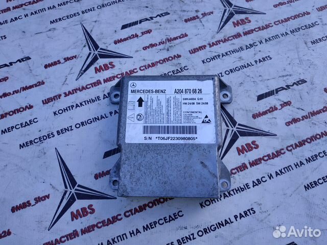 Блок Airbag W204 Mercedes