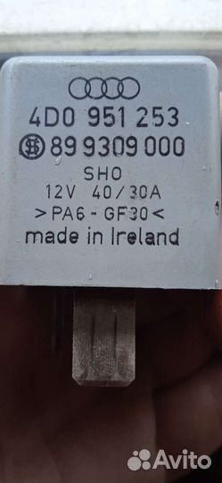 Реле бензонасоса Audi а6с5