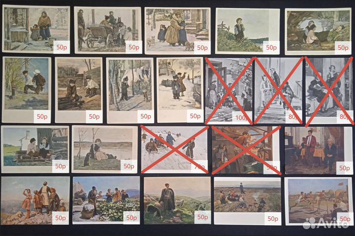 Старые открытки СССР Разное