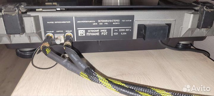 Эстония эп 010 стерео