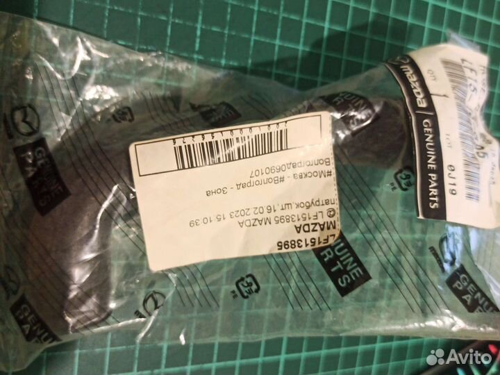 Патрубок выхлопных газов