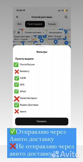 Кардиган miu юбка miu miu лонгслив