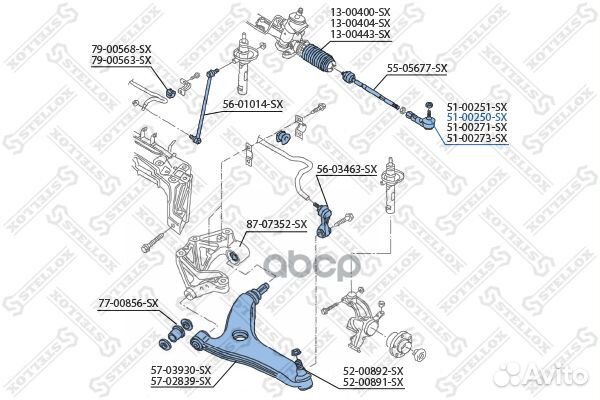 51-00250-SX наконечник рулевой правый VW Bora