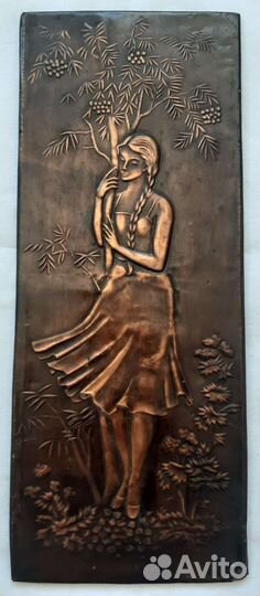 Чеканка медная фабричная рельефная СССР. 10 штук