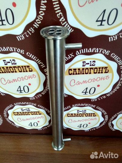 Холодильник 4-х ниточный - 42 см, штуцер 10 мм