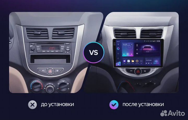 Магнитола Teyes CC3 4/32 Hyundai Solaris 2010+