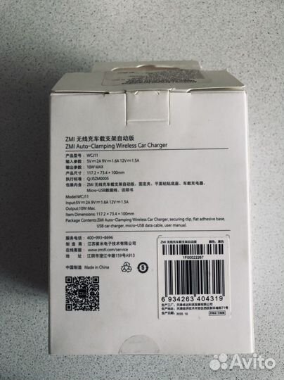 Держатель с беспроводной зарядкой Xiaomi ZMI