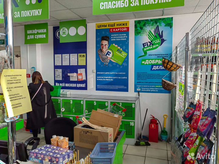 Магазин Фикс Прайс, Fix Price бизнес