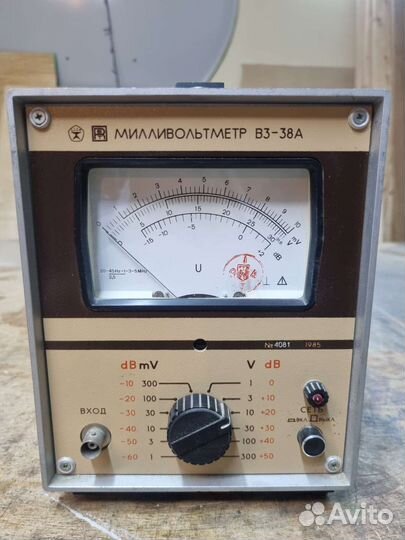 Милливольтметр В3-38А