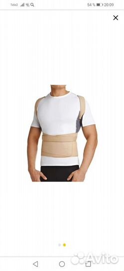 Корректор осанки