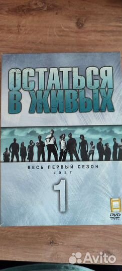 Двд диски с фильмами