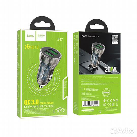 Автомобильное зарядное устройство для телефона